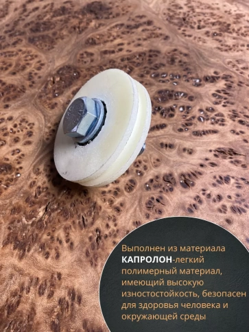 Ролик бельевой Р2723, капролон, d60мм, без скобы (2 шт.) фото 4