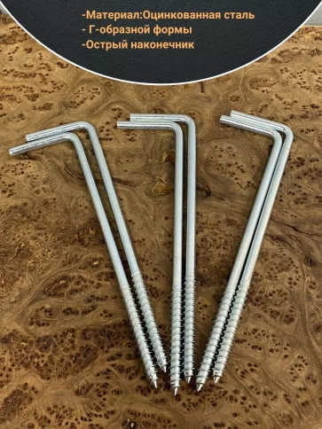 Шуруп с костылем L-образный 10 шт. фото 14