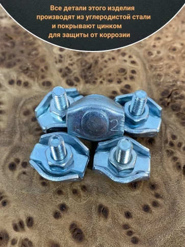 Соединитель троса одинарный ОЦ, 10 шт. фото 4