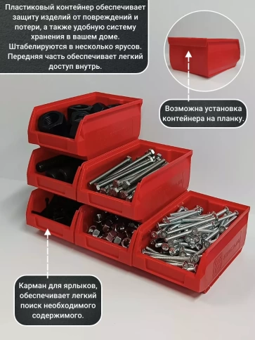 Винт с прессшайбой М4х70 DIN967, 200 шт. в контейнере фото 5