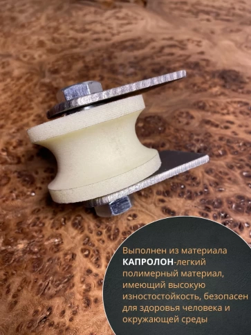 Ролик на пластинах d 50 мм, под трубу 1/2 d 20 мм, 4 шт фото 4