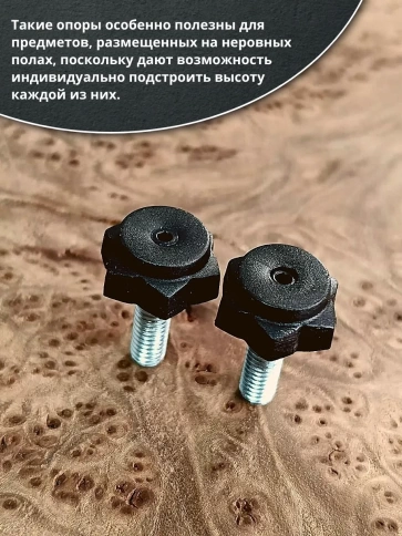 Ножка опора D19 М6х25 регулируемая мебельная под шестигранник фото 13