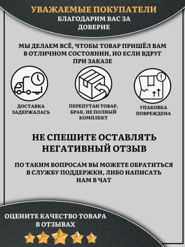 Болт высокопрочный 12х70 мм, DIN933, к.п.12.9 черный, 2шт. фото 6