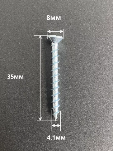Саморез оконный, острый, 4,1х35 БЦ , 50 шт. фото 2