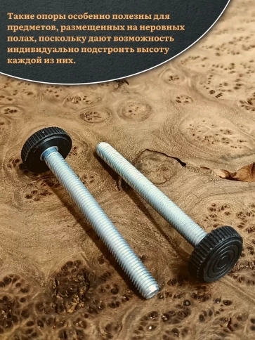 Ножка опора D32 М8х65 регулируемая мебельная круглая 12 шт фото 4