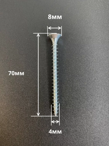 Шуруп саморез потайной для дерева Б 4х70 БЦ фото 2