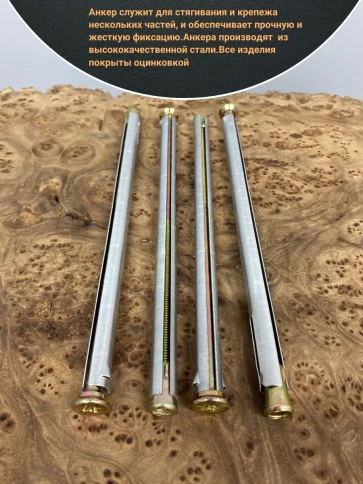 Анкер рамный металлический , 10 шт. фото 22