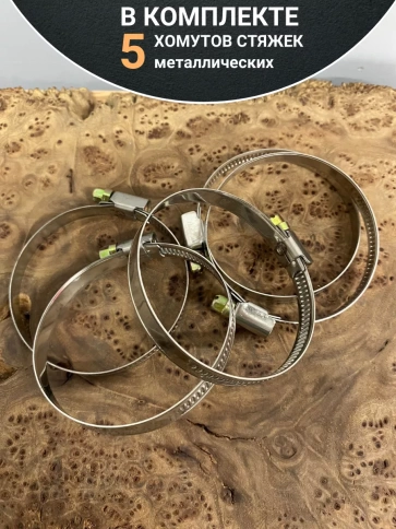 Хомут стяжка металлический 50-70 мм шир.9 мм , 5 шт. фото 4