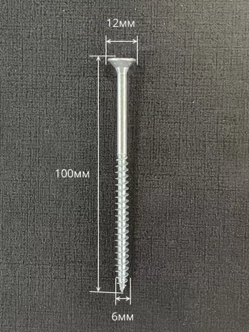 Шуруп потайной для дерева Б БЦ, 50 шт. фото 17