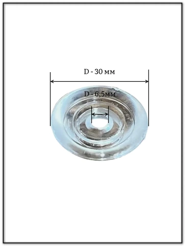 Термошайба прозрачная d 30 мм поликарбонат, 200 шт. фото 2