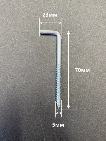 Шуруп с костылем L-образный 10 шт. фото 9