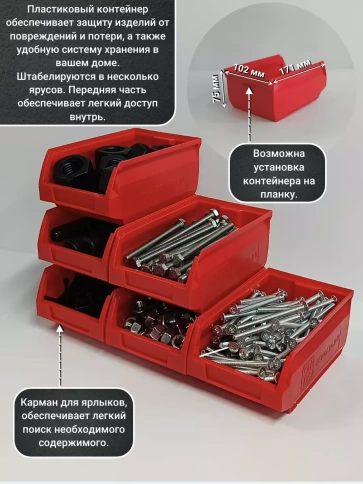 Болт М12х20 ОЦ DIN933 к.п.10.9, 80 шт. с контейнером фото 4