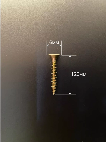 Шуруп потайной для дерева ЖЦ, в контейнере, 150 шт. фото 11