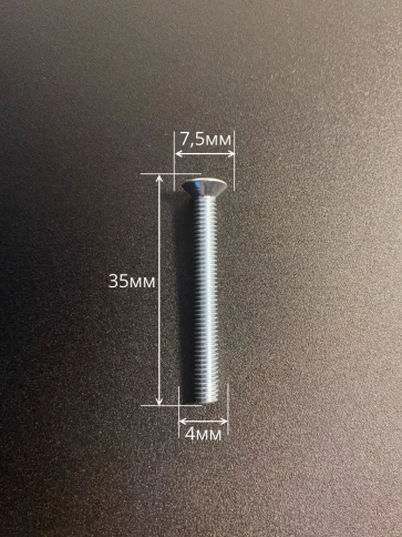 Винт потайной оцинкованный 4х35 DIN965, 100 шт. фото 4