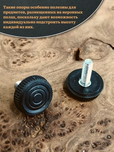 Ножка опора D25 М6х16 регулируемая мебельная круглая 2 шт фото 4