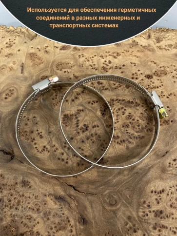 Хомут стяжка металлический 60-80 мм шир.9 мм , 5 шт. фото 3