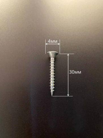 Шуруп потайной для дерева Б 4х30 БЦ,в контейнере, 800 шт. фото 3