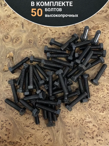 Болт М8х35 мм, DIN933, высокопрочный к.п. 12.9 фото 7