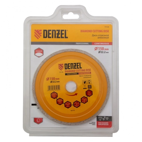 Диск отрезной алмазный сплошной мокрое резание 150х22,2 мм Denzel фото 4