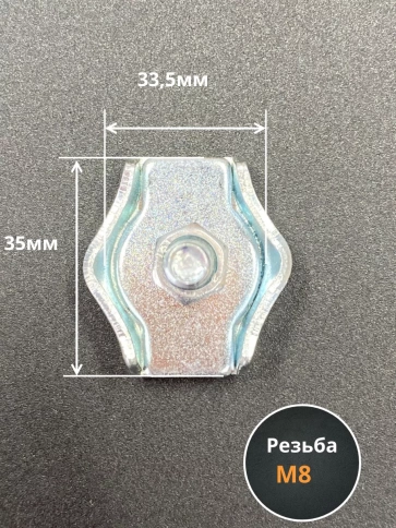 Соединитель троса одинарный ОЦ, 10 шт. фото 18