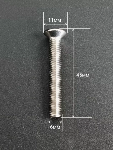 Винт нержавеющий 6х45 мм DIN 965 с потайной головкой ,10 шт фото 2