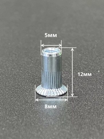 Заклепка резьбовая М5 х0,8х12 уменьшенный бортик, 50шт фото 2