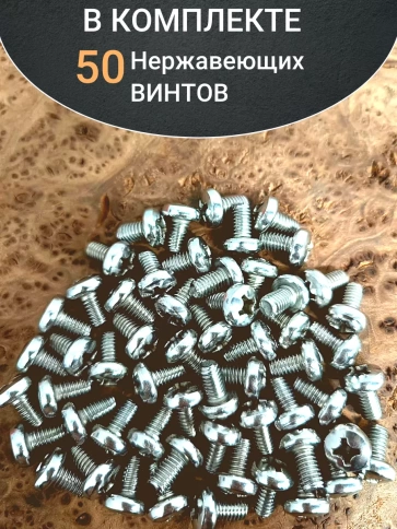 Винт нержавеющий 6х10 мм РН DIN7985 , 50 шт. фото 4