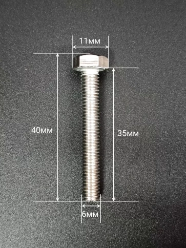 Болт нержавеющий 6х35 мм DIN933  10шт фото 2