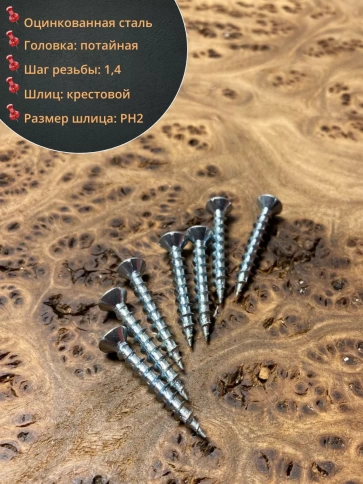 Саморез оконный, острый, 4,1х40 БЦ в контейнере, 500 шт. фото 2