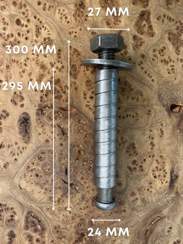 Болт БСР самоанкерирующийся распорный М24х300, 2 шт 28778-90 фото 3