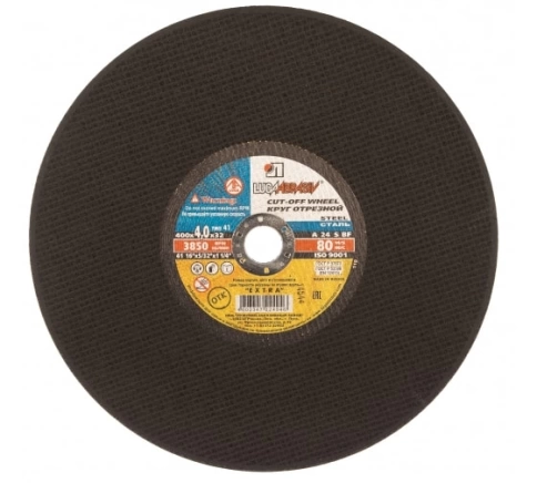 Круг отрезной мет 2 ручн. 400х4,0х32 мм A 24 S BF 80 Луга фото 2