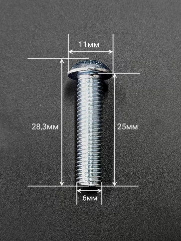 Винт М6х25 с внутренним шестигранником ОЦ 7380 к.п.10.9,10шт фото 2