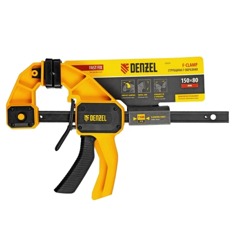 Струбцина тип F усиленная быстрозажимная, нейлоновый корпус 80х150 мм Denzel фото 2