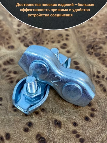 Соединитель троса двойной ОЦ , 10 шт. фото 4