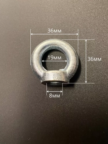 Рым гайка М8 оцинкованная DIN582, 10 шт. фото 2