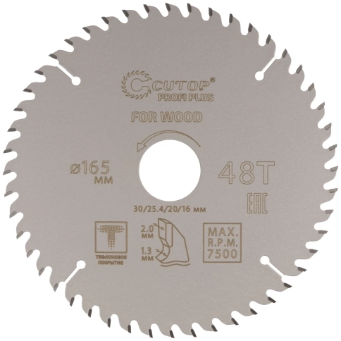 Диск пильный по дереву с тефл.покр.48Т CUTOP Profi Plus 165х1,3/2,0х30/25,4/20/16 мм фото 1