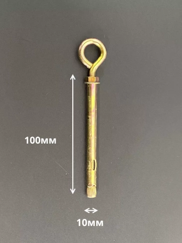 Анкерный болт с кольцом (5 шт.) фото 3