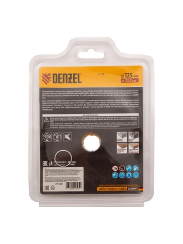 Диск отрезной алмазный сплошной мокрое резание 125х22,2 мм Denzel фото 10