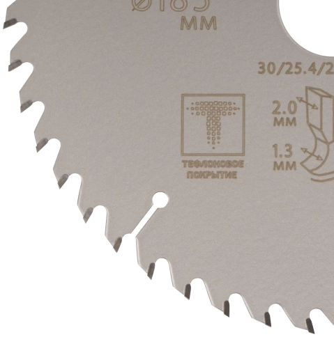 Диск пильный по дереву с тефл.покр.48Т CUTOP Profi Plus 185х1,3/2,0х30/25,4/20/16 мм фото 4