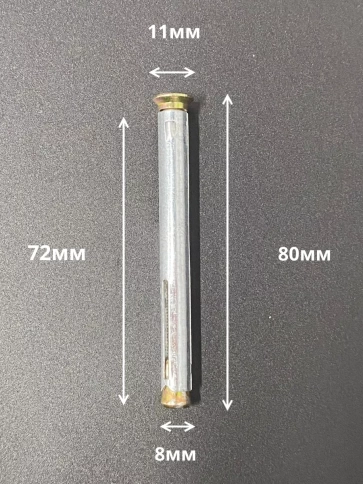 Анкер рамный металлический , 10 шт. фото 31