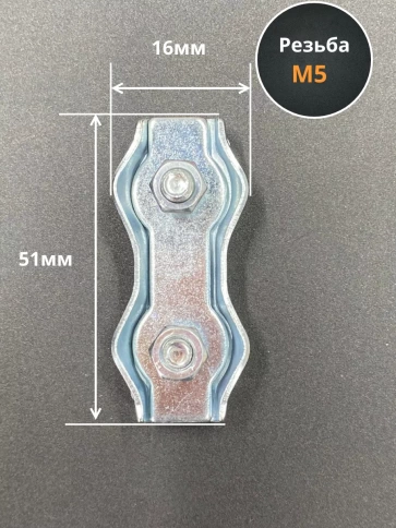 Соединитель троса двойной ОЦ , 10 шт. фото 12