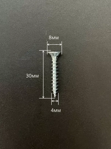 Шуруп потайной для дерева Б 4,0х30 БЦ фото 2
