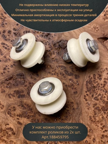 Ролик для ворот d 40 мм, под трубу d 15мм, капролон 4 шт фото 5