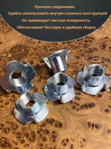 Гайка мебельная крыльчатая врезная М4х8 DIN1624 10 шт фото 5