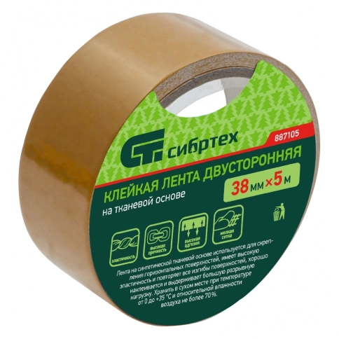 Лента клейкая двусторонняя 9мм х 5м, на вспененной основе, усиленная, черная Matrix фото 1