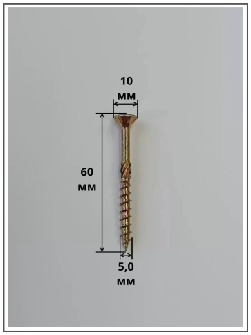 Саморез по дереву потайной Torx 5х60 ЖЦ, 50 шт. фото 2