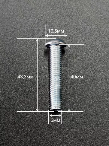 Винт М6х40 с внутренним шестигранником ОЦ 7380 к.п.10.9,10шт фото 3
