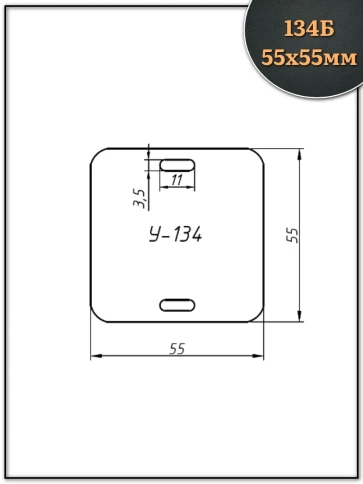 Бирка кабельная квадратная маркировочная 134 Б (55х55 мм), 20 шт. фото 2