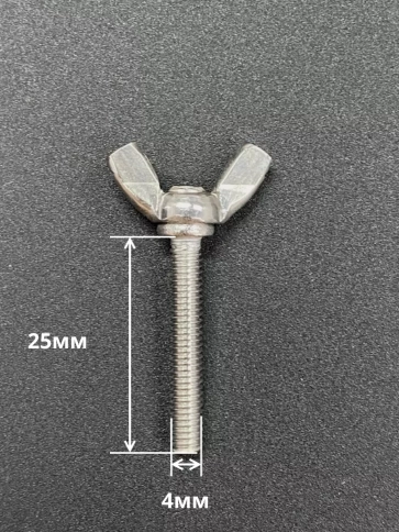 Винт-барашек М4х25 мм , нержавеющая сталь DIN 316 (5 шт.) фото 2