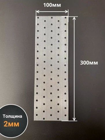 Пластина крепежная соединительная ОЦ, 4 шт. фото 94